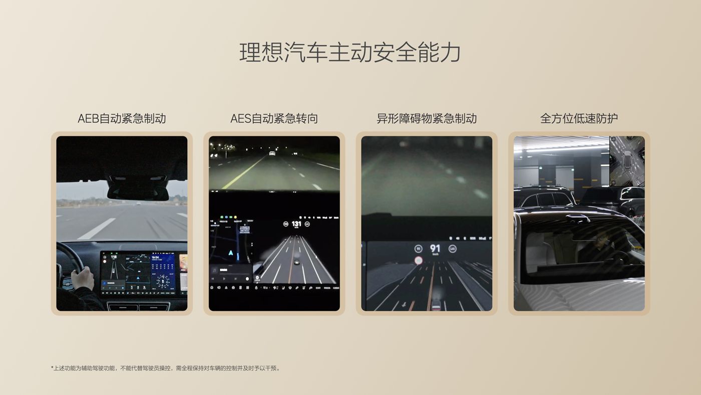 250729_ca88i8发布会_16比9_final.085.jpg