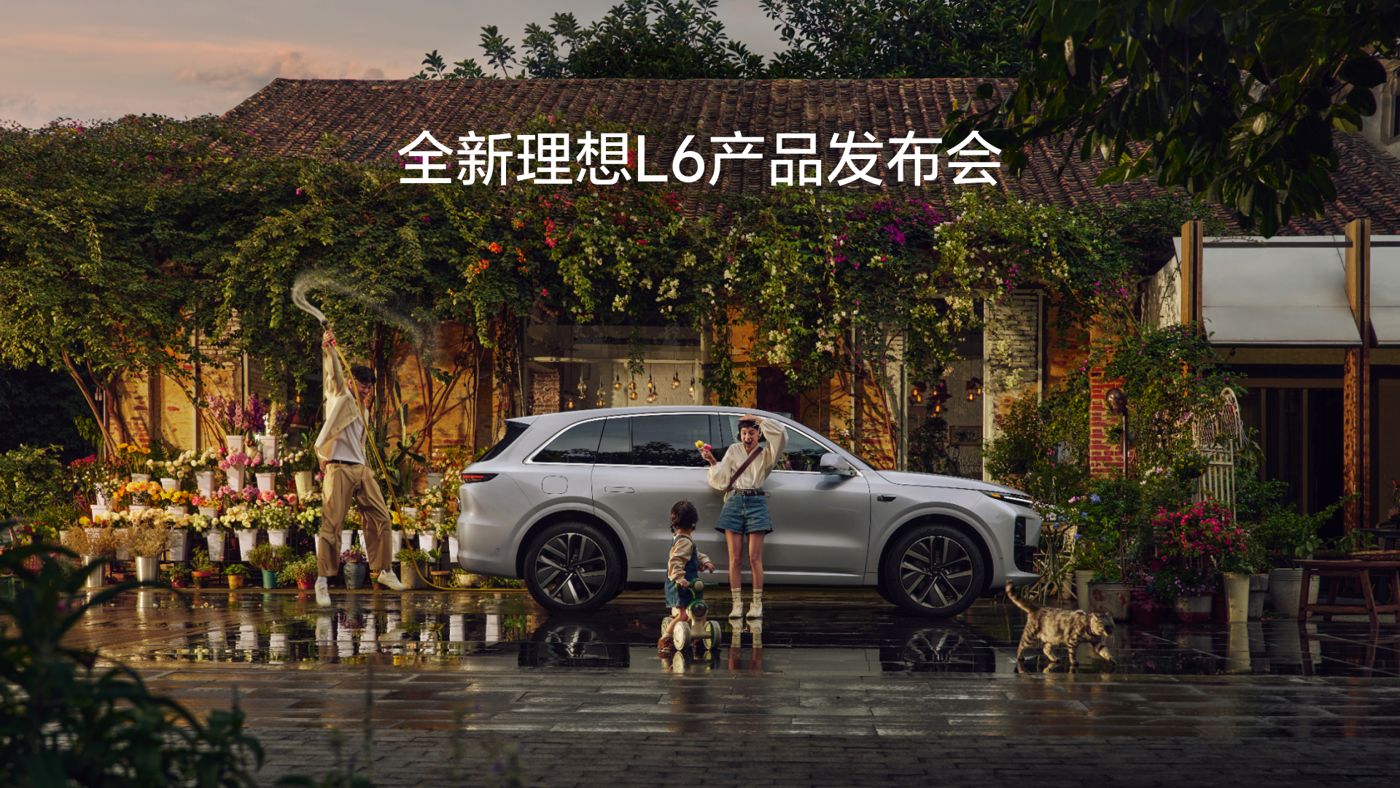 全新ca88L6产品发布会